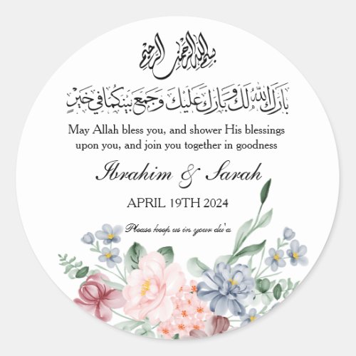  Barokallahu nikah muslim wedding favor floral Classic Round Sticker