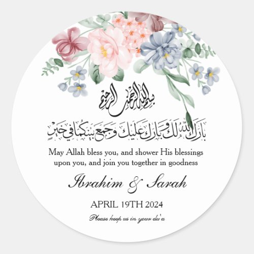 Barokallahu nikah muslim wedding favor floral classic round sticker