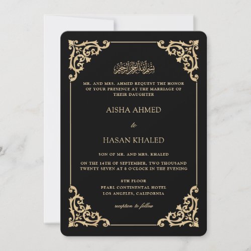 Baroque Gold Frame Romantic Black Muslim Wedding Invitation
