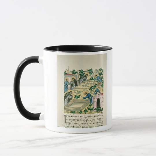 Bartholomew and Stephan Mug