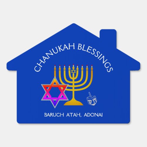 BARUCH ATAH ADONAI  Chanukah Blessings Sign