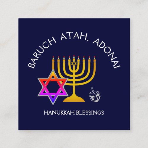 BARUCH ATAH ADONAI  Hanukkah Blessing Prayer Square Business Card
