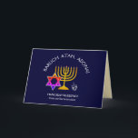 BARUCH ATAH ADONAI | Hanukkah Blessings Card<br><div class="desc">Stylish, modern HANUKKAH BLESSINGS Greeting Card. Design shows a gold colored MENORAH with multicolored STAR OF DAVID and silver gray DREIDEL. At the top there is curved text which says BARUCH ATAH, ADONAI (Blessed are You, O God) and underneath the text reads HANUKKAH BLESSINGS FROM OUR HOME TO YOURS. On...</div>