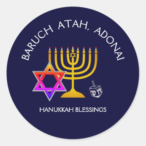 BARUCH ATAH ADONAI  Hanukkah Blessings Classic Round Sticker