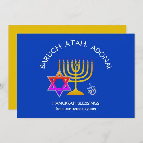 BARUCH ATAH ADONAI  Hanukkah Blessings Holiday Card