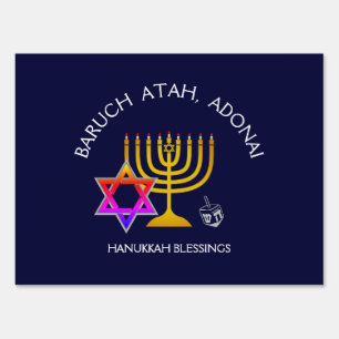 BARUCH ATAH ADONAI Hanukkah Blessings Sign