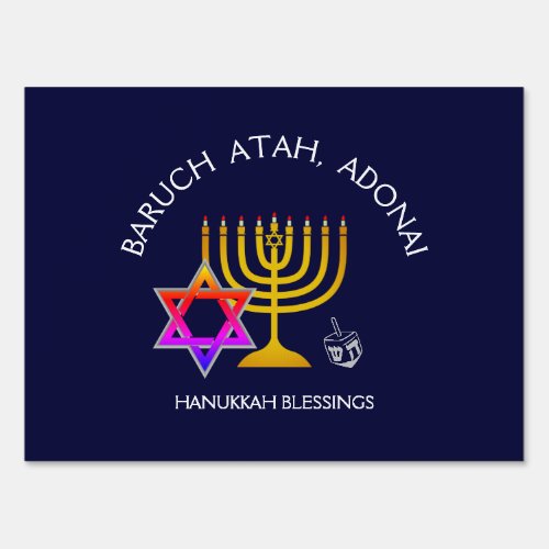 BARUCH ATAH ADONAI  Hanukkah Blessings Sign