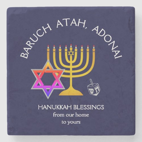 BARUCH ATAH ADONAI  Hanukkah Blessings Stone Coaster