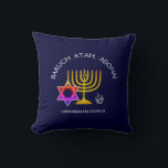 BARUCH ATAH ADONAI Hanukkah Throw Pillow<br><div class="desc">BARUCH ATAH ADONAI Hanukkah Throw Pillow. Design shows a gold colored MENORAH with multicolored STAR OF DAVID and silver gray DREIDEL. At the top there is curved text which says BARUCH ATAH, ADONAI (Blessed are You, O God) and underneath the text reads HANUKKAH BLESSINGS. ALL TEXT IS CUSTOMIZABLE, so you...</div>