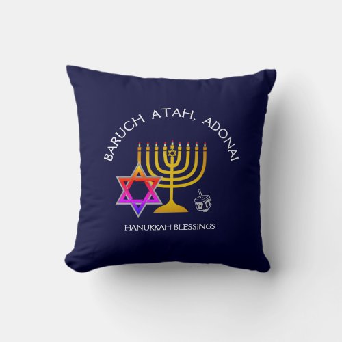 BARUCH ATAH ADONAI Hanukkah Throw Pillow