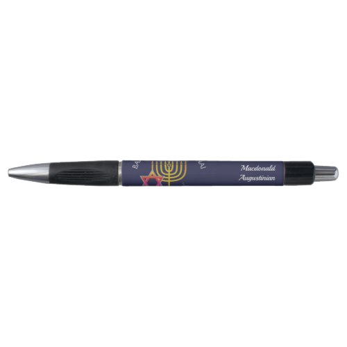 BARUCH ATAH ADONAI  Personalized  Hanukkah Pen