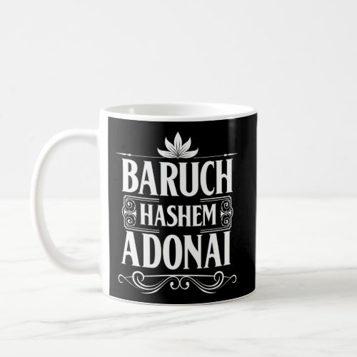 Baruch Hashem Adonai _ Hebrew Christian Blessing Coffee Mug