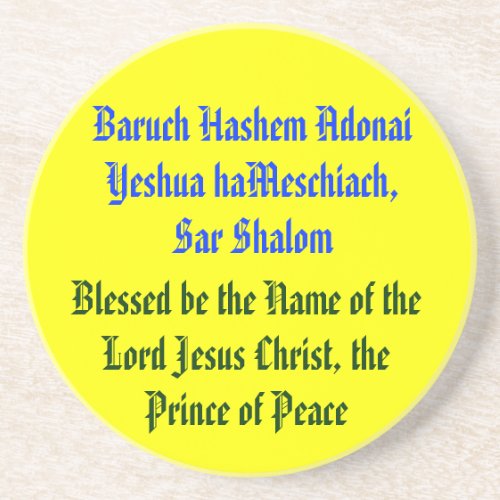 Baruch Hashem Adonai Yeshua haMeschiach Drink Coaster