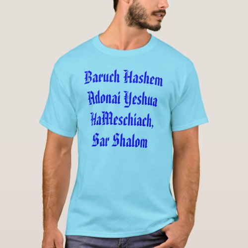 Baruch Hashem Adonai Yeshua HaMeschiach T_Shirt