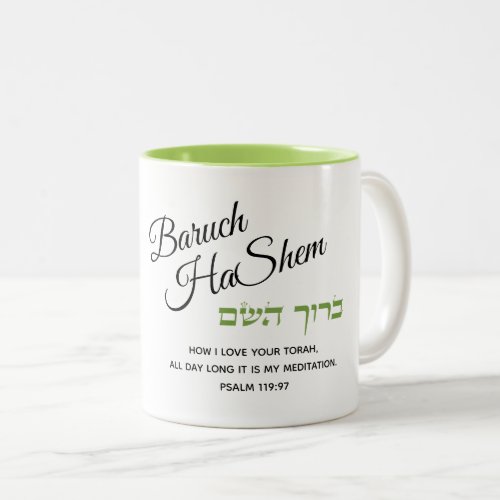 Baruch HaShem Praise the Lord Psalm Torah Green Two_Tone Coffee Mug