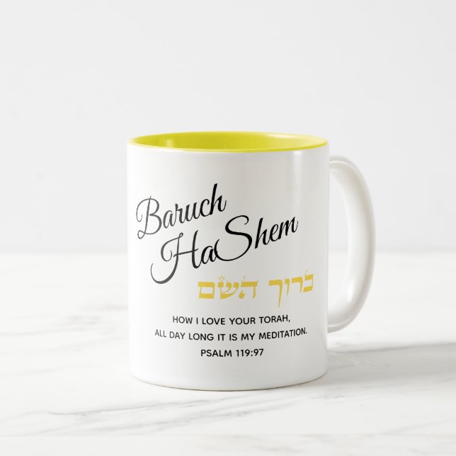 Baruch HaShem Praise the Lord Psalm Torah Yellow Two-Tone Coffee Mug (Front Right)