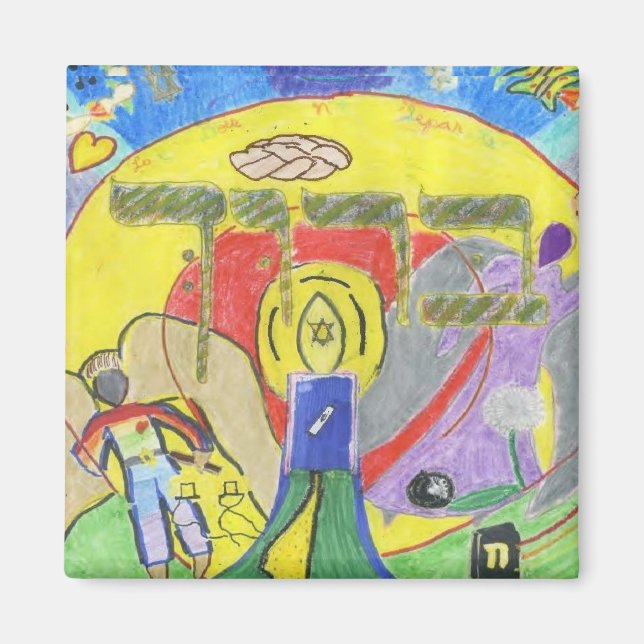 Baruch Magnet (Front)