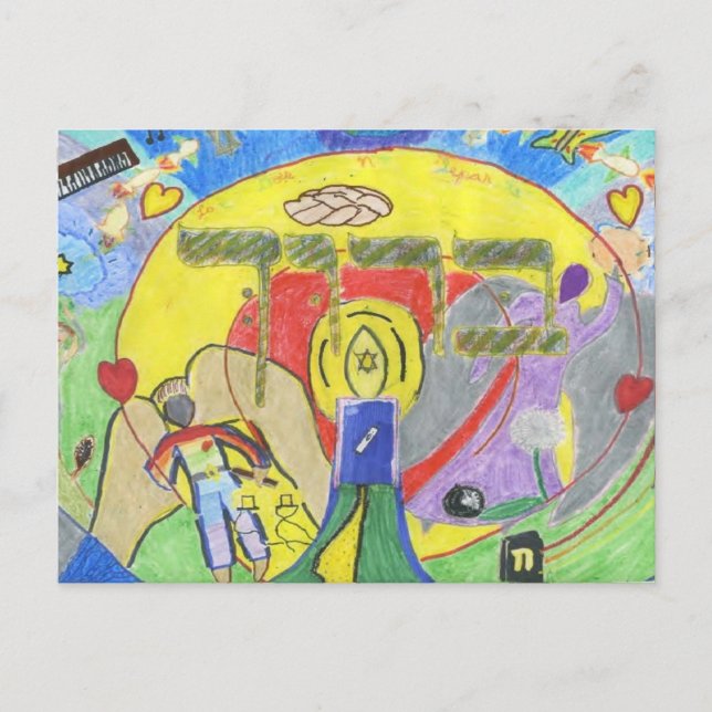 Baruch Postcard (Front)