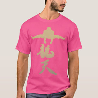 Bas Rutten Mma System T-Shirt