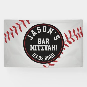 Baseball Bar Mitzvah Banner by wasootch at Zazzle