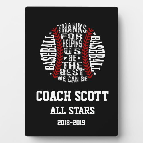 BASEBALL best COACH AWARD retirement Plaque