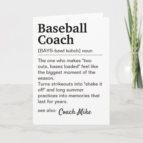 Baseball Coach Definition Personalized Thank You Card