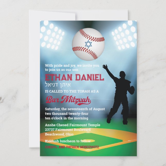Baseball Diamond at Night Bar Mitzvah Invitation (Front)