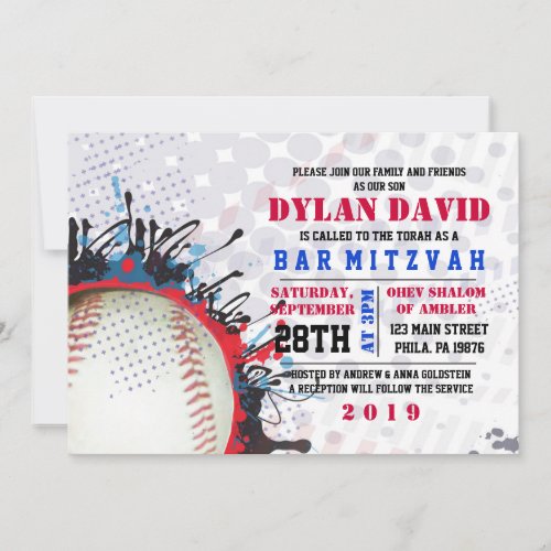 BASEBALL Splatter Bar Bat Mitzvah Invitation