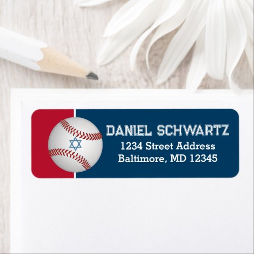 Baseball Star of David Bar Mitzvah Return Address Label
