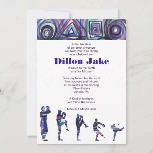 BASEBALL WATERCOLOR Bar Mitzvah Invitation