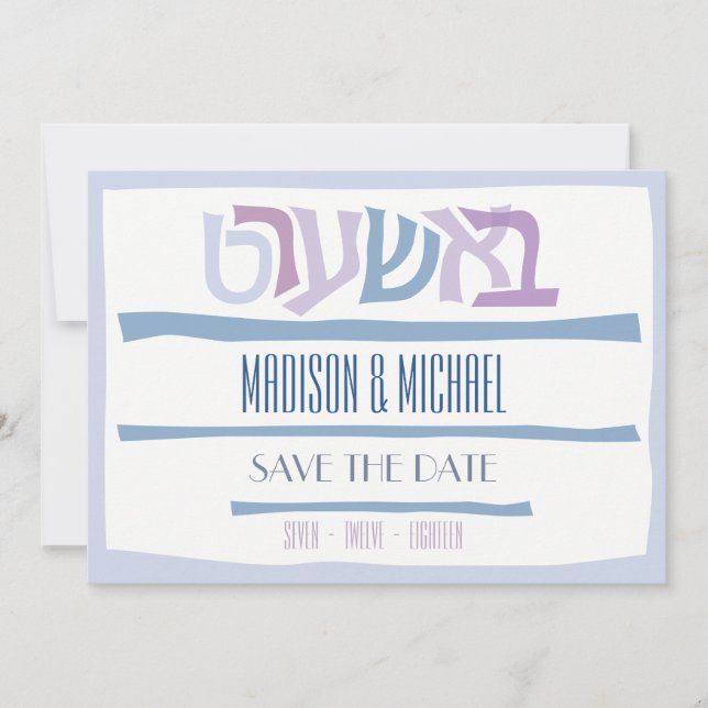 BASHART Jewish Wedding Save The Date Invitation (Front)