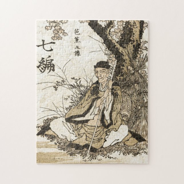 Basho by Hokusai Jigsaw Puzzle (Vertical)