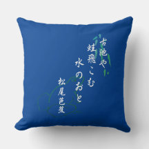 Basho's Haiku