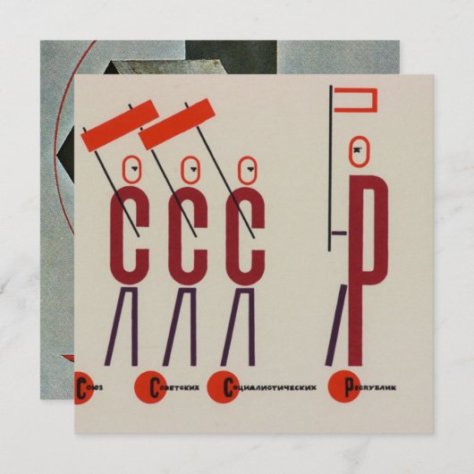 Basic Calculus, abstract artwork by El Lissitzky (Front/Back)