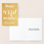 [ Thumbnail: Basic Gold Foil "Happy 43rd Birthday"; Custom Name Foil Card ]