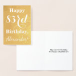 [ Thumbnail: Basic Gold Foil "Happy 83rd Birthday"; Custom Name Foil Card ]