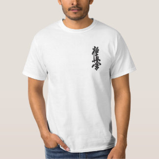 Basic kyokushin T-Shirt