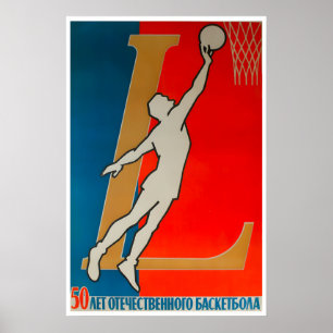 Basketball Poster Russian Sports Print Russia Art