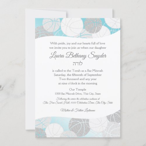 Basketball Sports Bat Mitzvah Blue and Silver Invitation