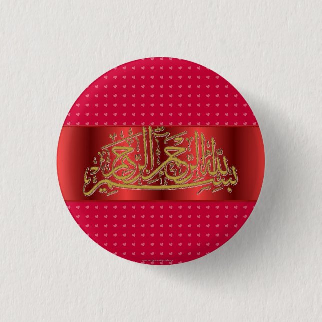 Basmala and hearts Islamic Pinback Button (Front)