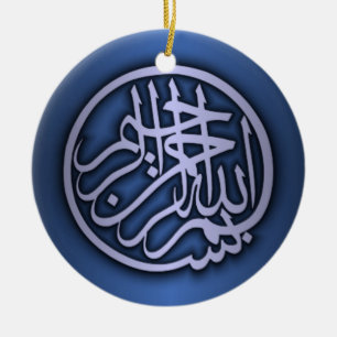 Basmala (Bismillah Phrase) Ceramic Ornament