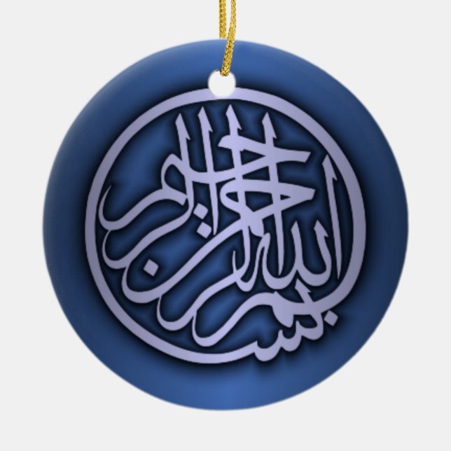 Basmala (Bismillah Phrase) Ceramic Ornament (Front)