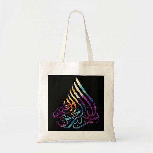 Basmala   Islam Belief In God Arabic Calligraphy T Tote Bag