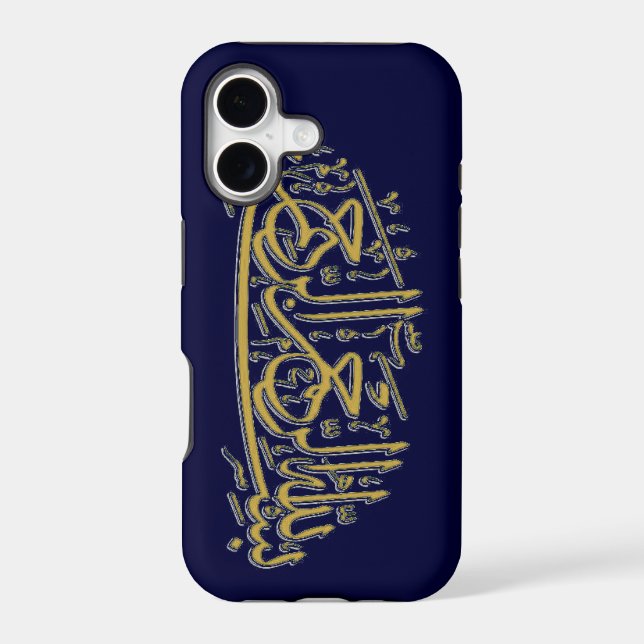 Basmala Islamic Iphone Case (Back)