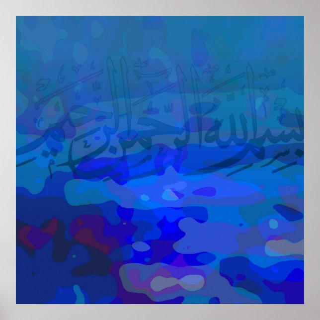 Basmallah 1 poster (Front)