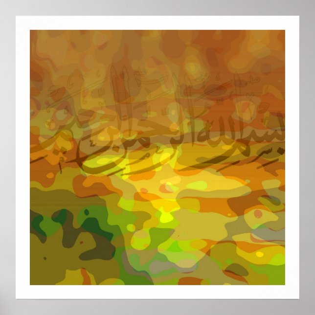 Basmallah 1b poster (Front)