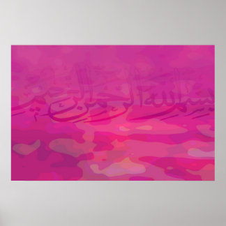 Basmallah 2 poster