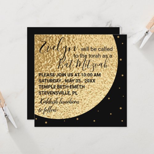 Bat Bar Mitzvah Out of this World 2 Square Invite