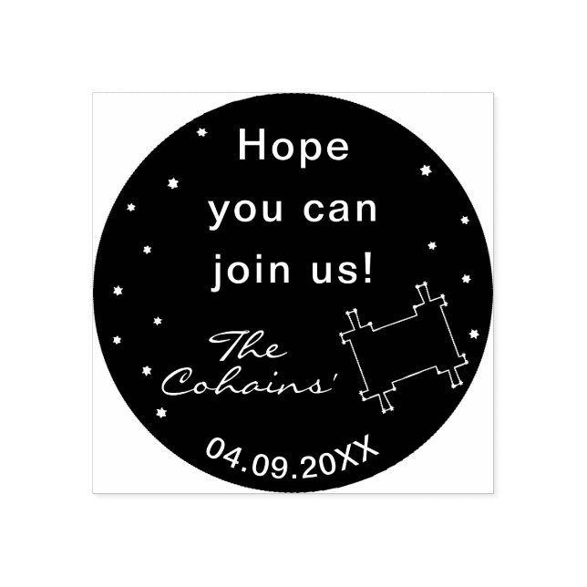 Bat Bar Mitzvah Out of this World Torah Stamp (Imprint)