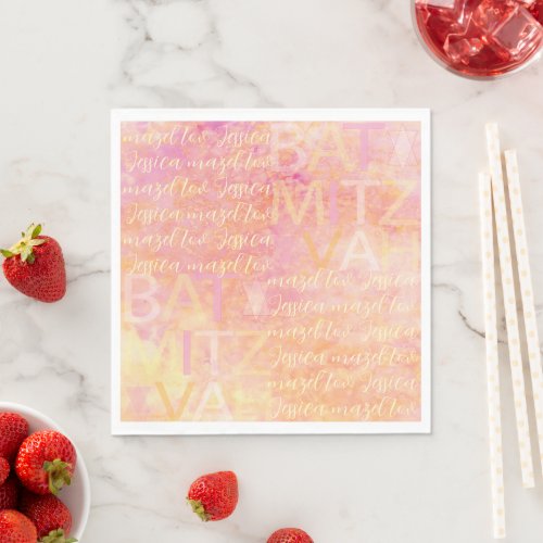 Bat Bar Mitzvah Simply Subtle Too Napkins